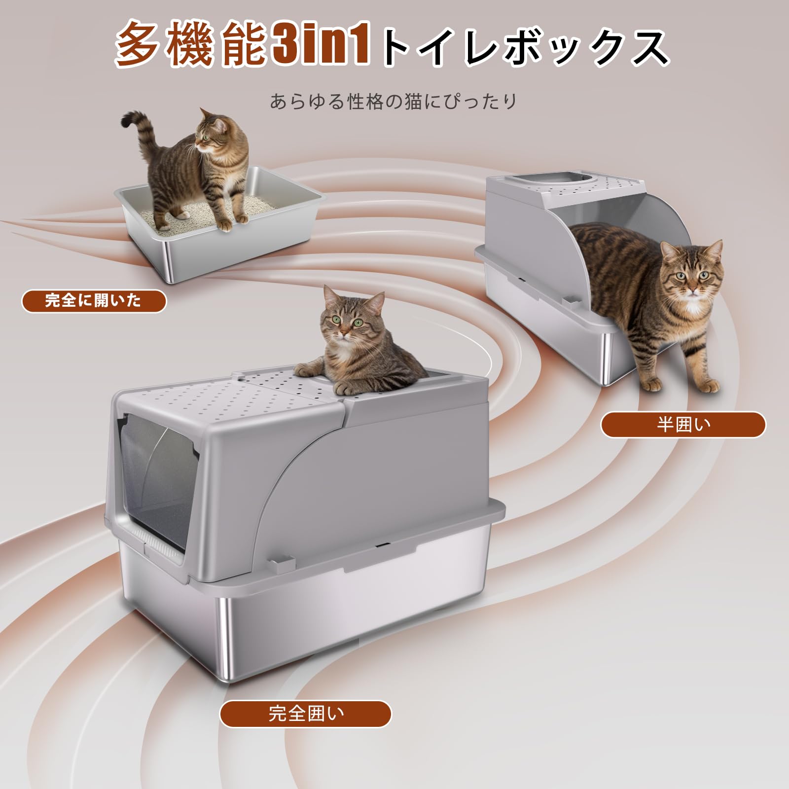 Amazon | 猫トイレ 大型 蓋付き ステンレス製 幅41×長62×高42cm、2つ